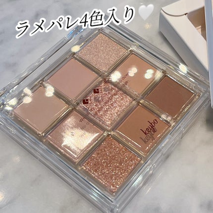 KEYBO FALL IN LOVE SHADOW PALETTE/keybo/アイシャドウパレットを使ったクチコミ(4枚目)