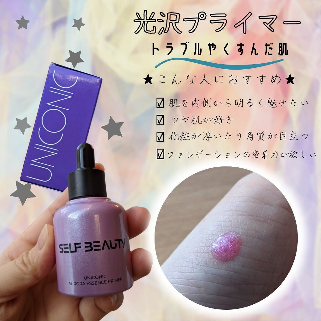 ユニコーン ポア コントロールエッセンスプライマー/SELF BEAUTY/美容液を使ったクチコミ(4枚目)