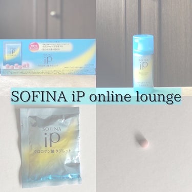 ❤︎飲む血流ケア❤︎
SOFINA iP
クロロゲン酸タブレット
*
美容誌ベストコスメ4冠
(美的/MAQUIA/VoCE/&ROSY)
*
<クロロゲン酸とは?>
✔︎世界2大ポリフェノール
✔︎抗