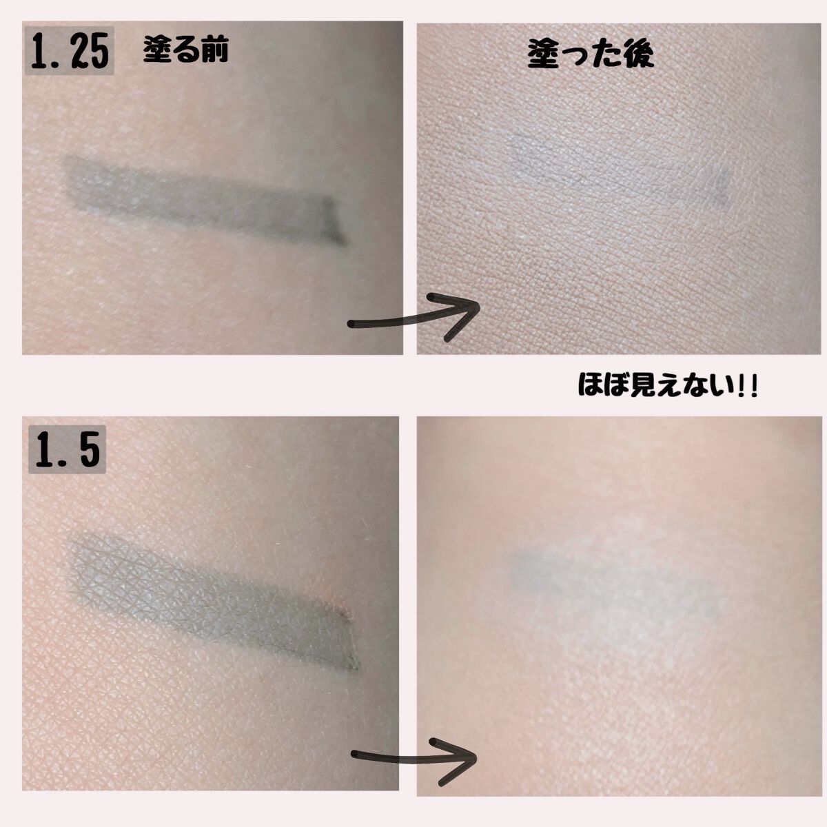 カバーパーフェクション チップコンシーラー/the SAEM/リキッドコンシーラーを使ったクチコミ（3枚目）