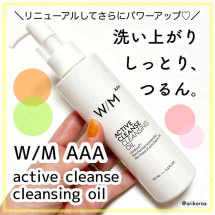 アクティブクレンズ クレンジングオイル/W/M AAA/オイルクレンジングを使ったクチコミ(1枚目)