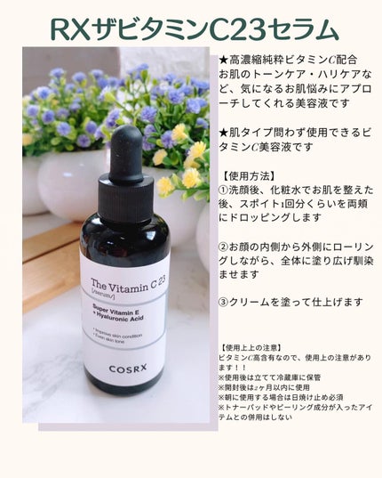 フルフィットプロポリスシナジートナー/COSRX/化粧水を使ったクチコミ(4枚目)