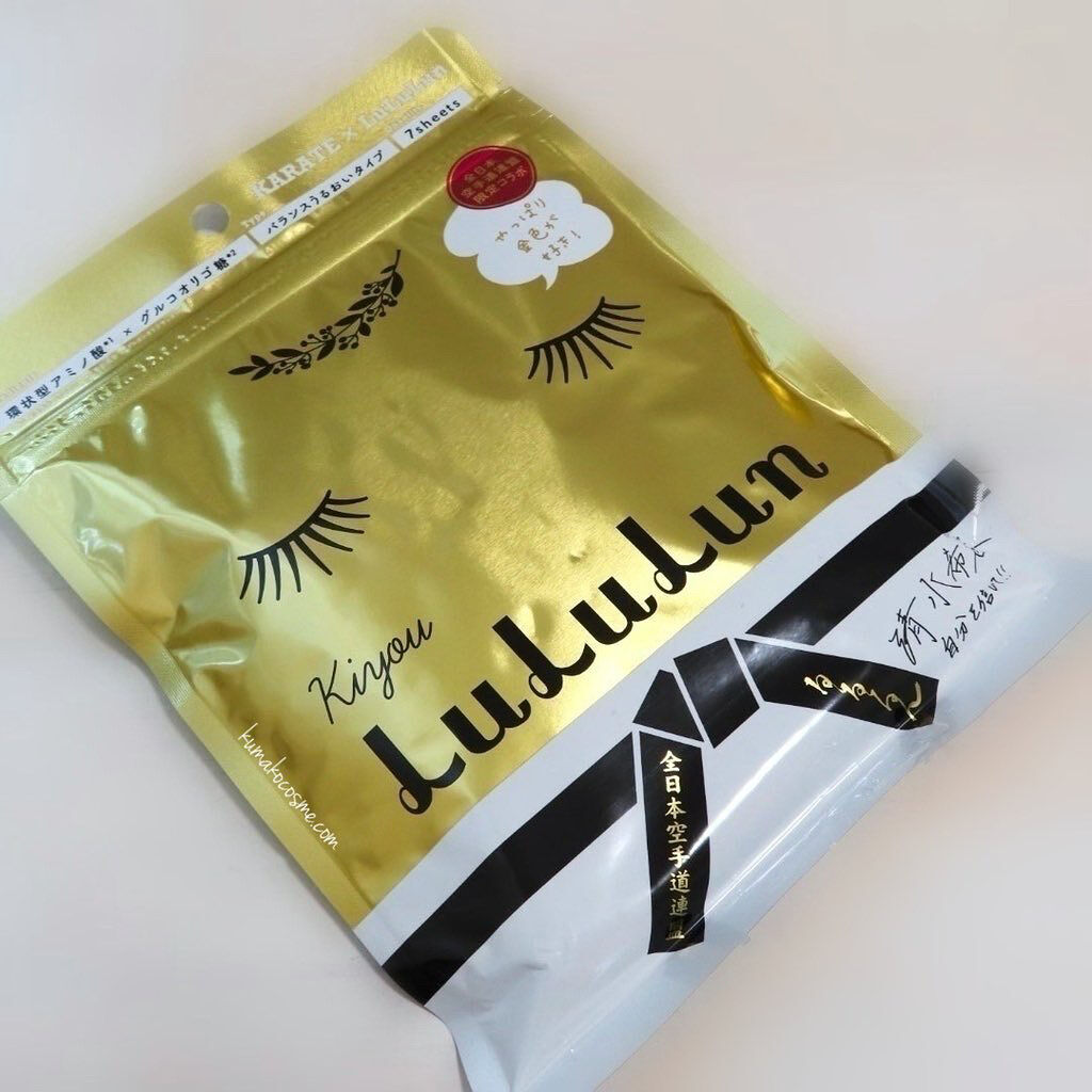 空手ルルルン/ルルルン/シートマスク・パックを使ったクチコミ（3枚目）