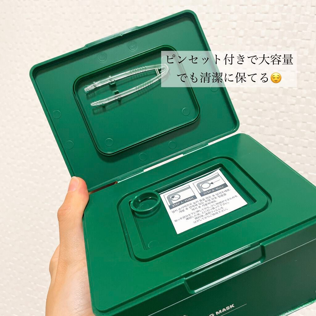 CICA デイリースージングマスク/VT/シートマスク・パックを使ったクチコミ(2枚目)