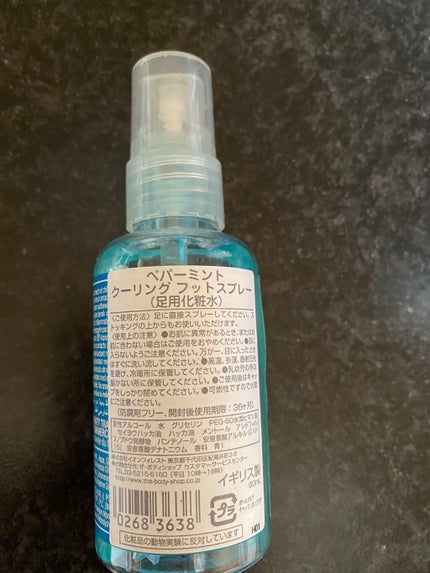 THE BODY SHOP ペパーミント クーリング フットスプレーのクチコミ「こんにちは😃
✼••┈┈••✼••┈┈••✼••┈┈••✼••┈┈••✼
THE BODY.....」(2枚目)