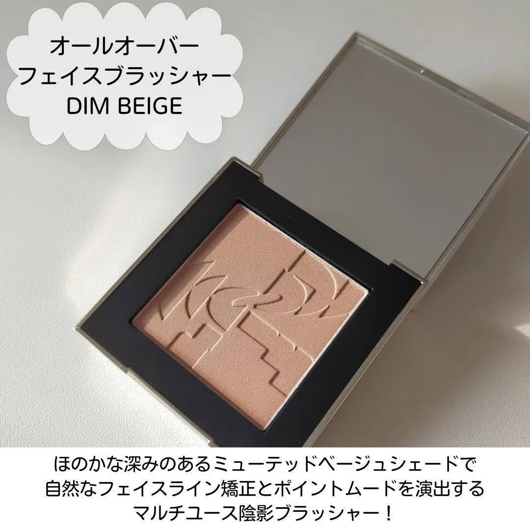 ストロビングフェイスキューブ/TWO SLASH FOUR/ハイライトを使ったクチコミ(7枚目)