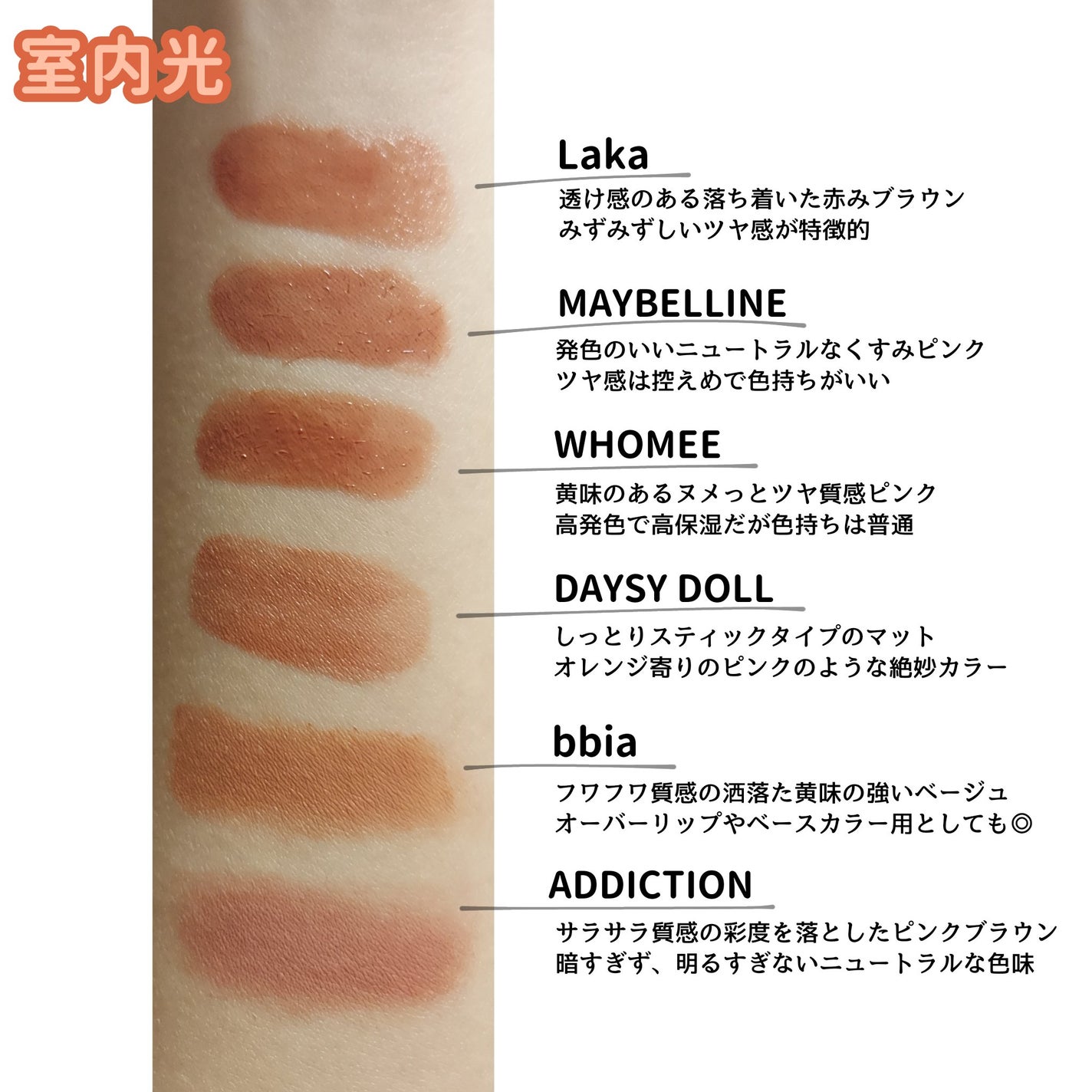 ラストベルベットティント/BBIA/リップティントを使ったクチコミ(3枚目)