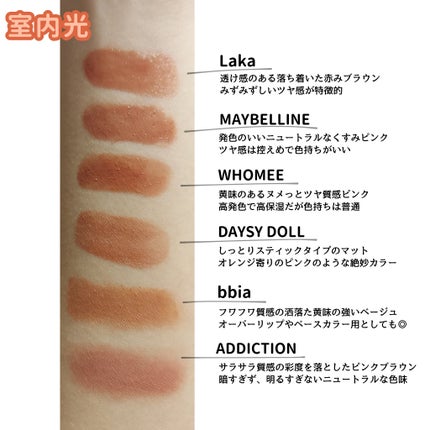 ラストベルベットティント/BBIA/リップティントを使ったクチコミ(3枚目)