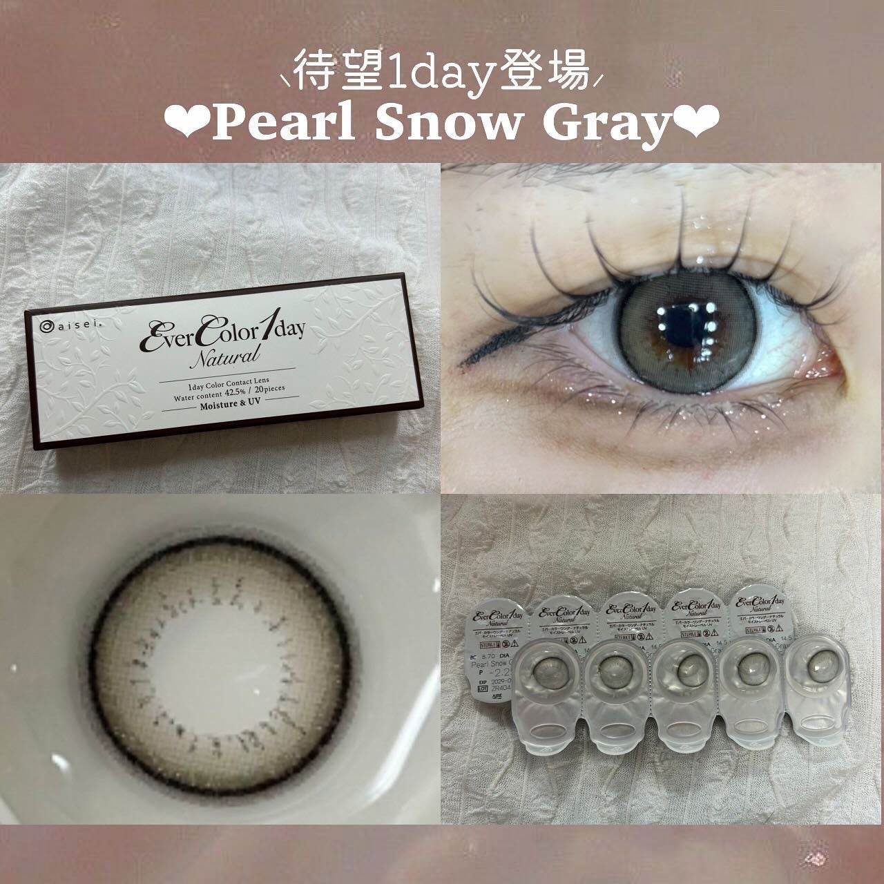 エバーカラーワンデー ナチュラル/エバーカラー/ワンデー(1DAY)カラコンを使ったクチコミ(1枚目)