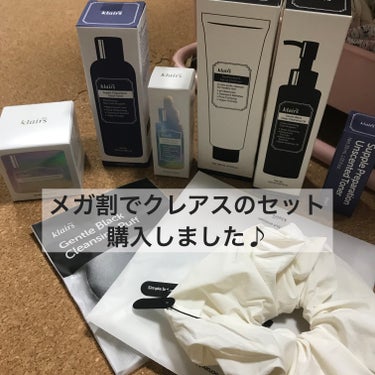 クレアスの商品が気になっていたので思い切って購入✨
これで5000円ってすごくお得ですよね〜
使うのが楽しみ！

オマケでついてたクレンジングパフってどうやって使うんだろう？？？

調べてみたら、メイク