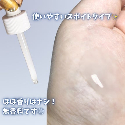 TX-Cream/Dr.Melaxin/フェイスクリームを使ったクチコミ(3枚目)