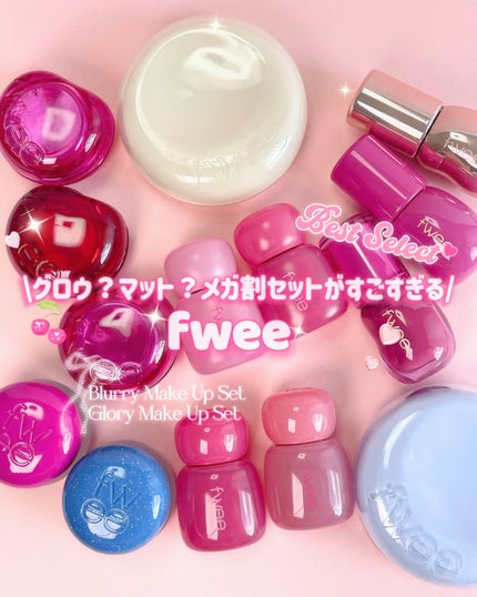 フィー リップアンドチーク ブラーリープリンポット/fwee/口紅を使ったクチコミ(1枚目)