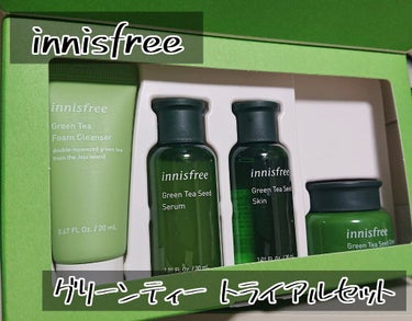 グリーンティー スキンケア トライアルセット/innisfree/化粧水を使ったクチコミ（1枚目）