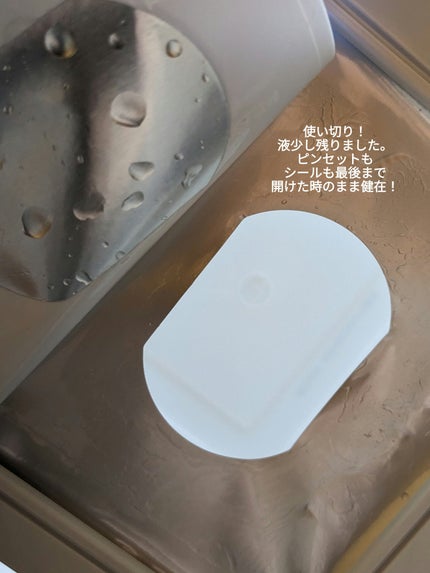 ミルクシスルリペアシカクイックマスクプラス/BANOBAGI/シートマスク・パックを使ったクチコミ(7枚目)