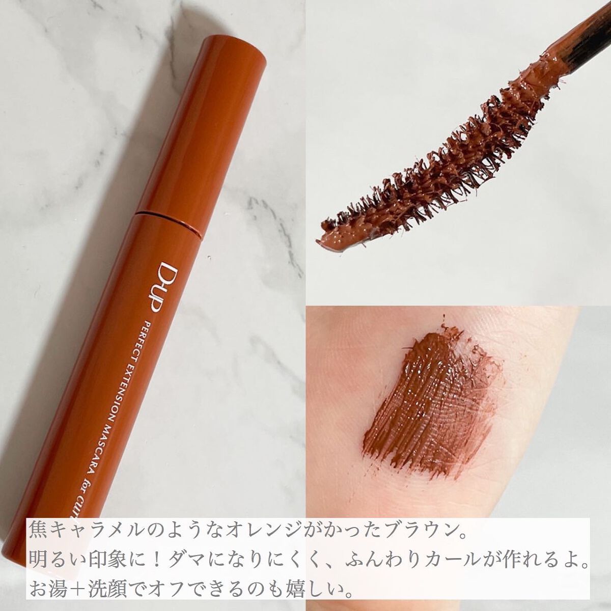 シルキーリキッドアイライナーWP/D-UP/リキッドアイライナーを使ったクチコミ（3枚目）