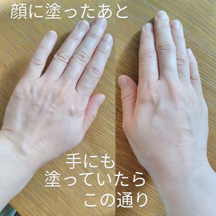 しろさえ ホワイトニングジェル/トリニティーライン/オールインワン化粧品を使ったクチコミ(1枚目)