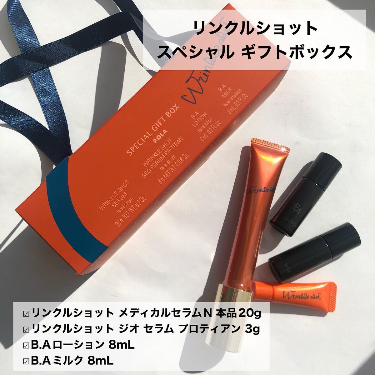B.A ローション/B.A/化粧水を使ったクチコミ(5枚目)