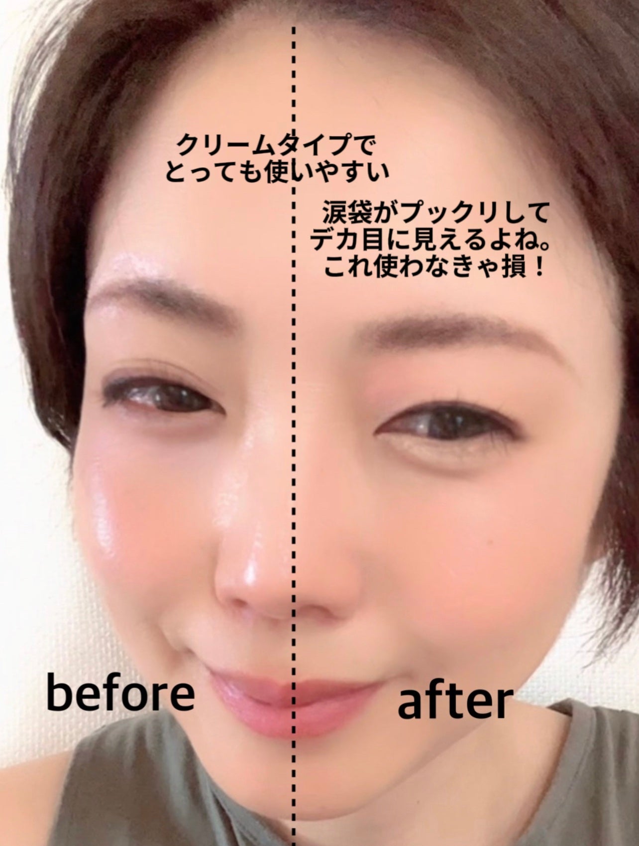 オールインワン涙袋メーカー/Colorgram/ペンシルアイライナーを使ったクチコミ(5枚目)