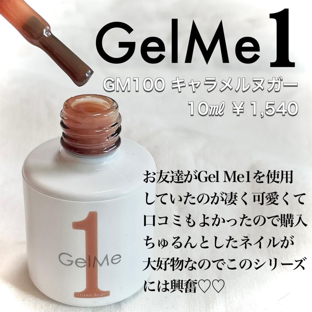 ジェルネイル/ジェルミーワン/ジェルネイルを使ったクチコミ（3枚目）