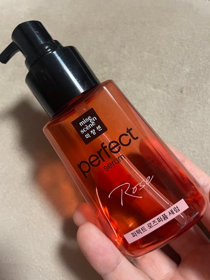 パーフェクト セラム ローズエディション/miseenscene/ヘアオイルを使ったクチコミ(1枚目)
