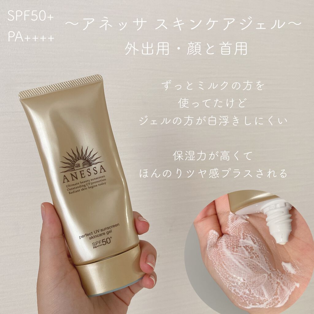 ナチュラル パーフェクション ダブル シールド サンスティック/AHC/日焼け止めスティックを使ったクチコミ（3枚目）