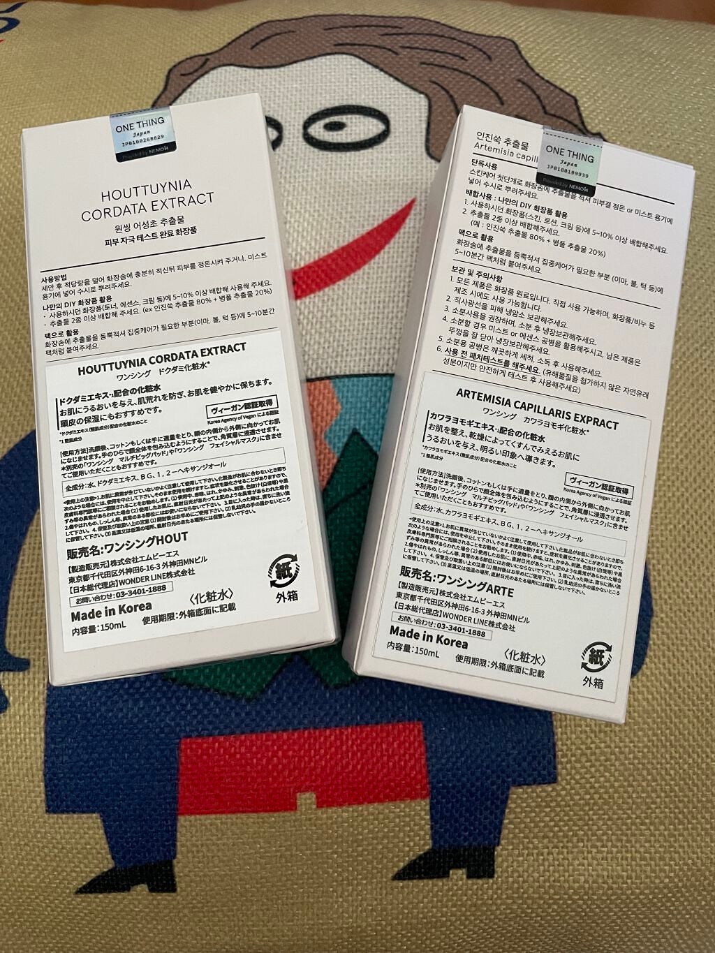 カワラヨモギ化粧水/ONE THING/化粧水を使ったクチコミ(2枚目)