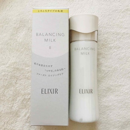 エリクシール ルフレ バランシング ミルク II/エリクシール/乳液を使ったクチコミ(1枚目)