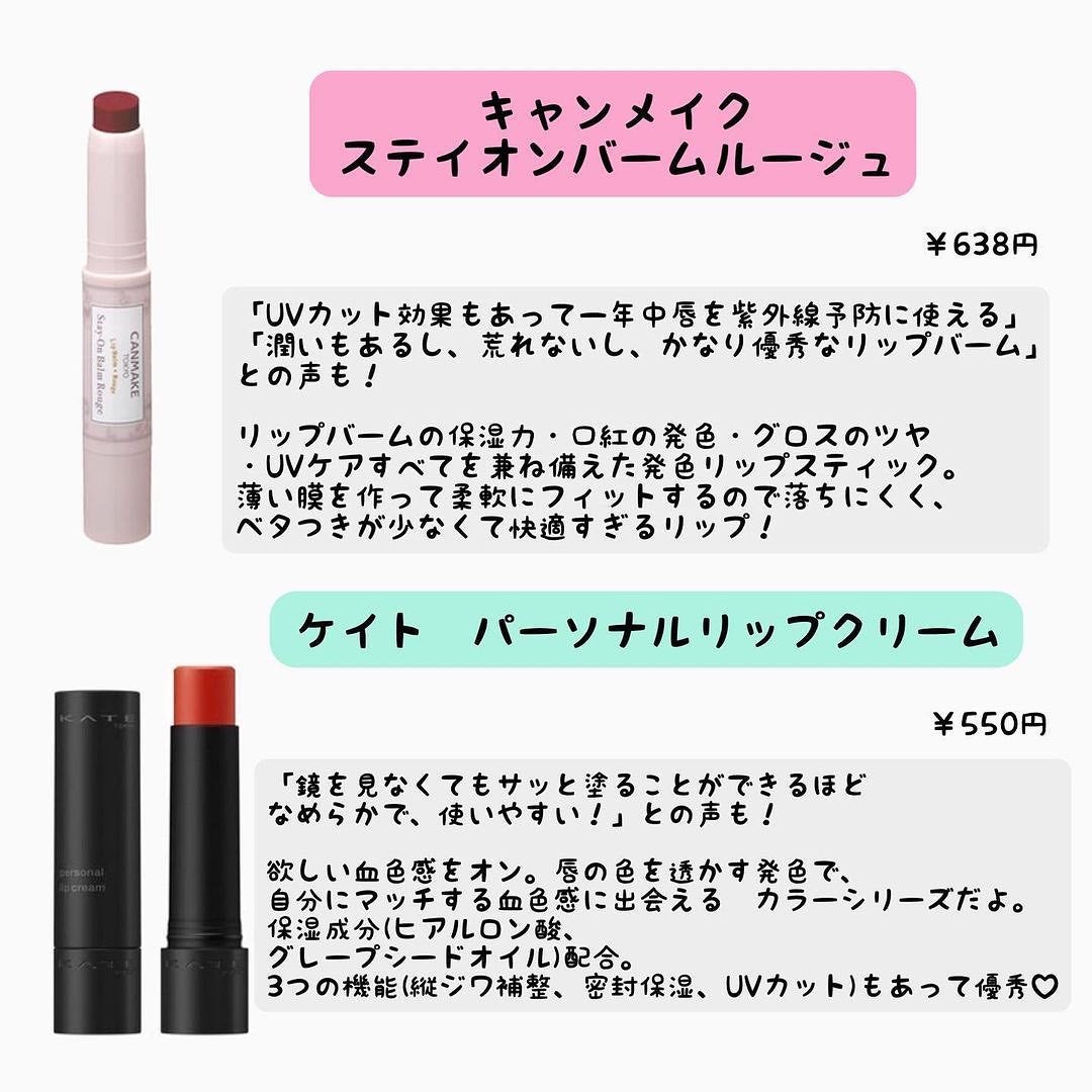 ðºð¬ðµðšðçŸå®¹ã¡ãã£ã¢ on LIPS ãã»ã(@sena_skincare.girl)ã®çŸå®¹ã»ã¹ãã³ã±..ãïŒ3æç®ïŒ