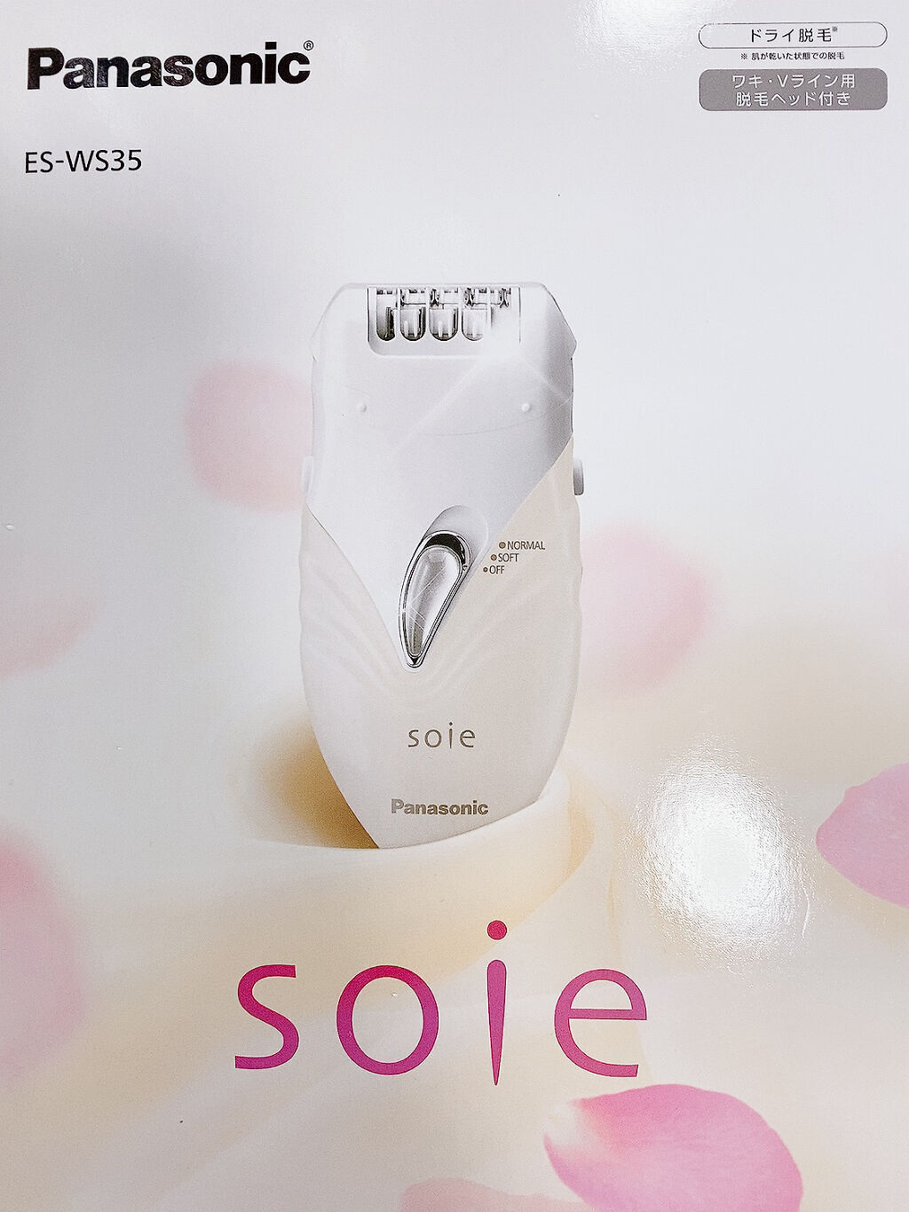 Panasonic SOIE ES-EL8B PINK パナソニック ソイエ - 通販 - www