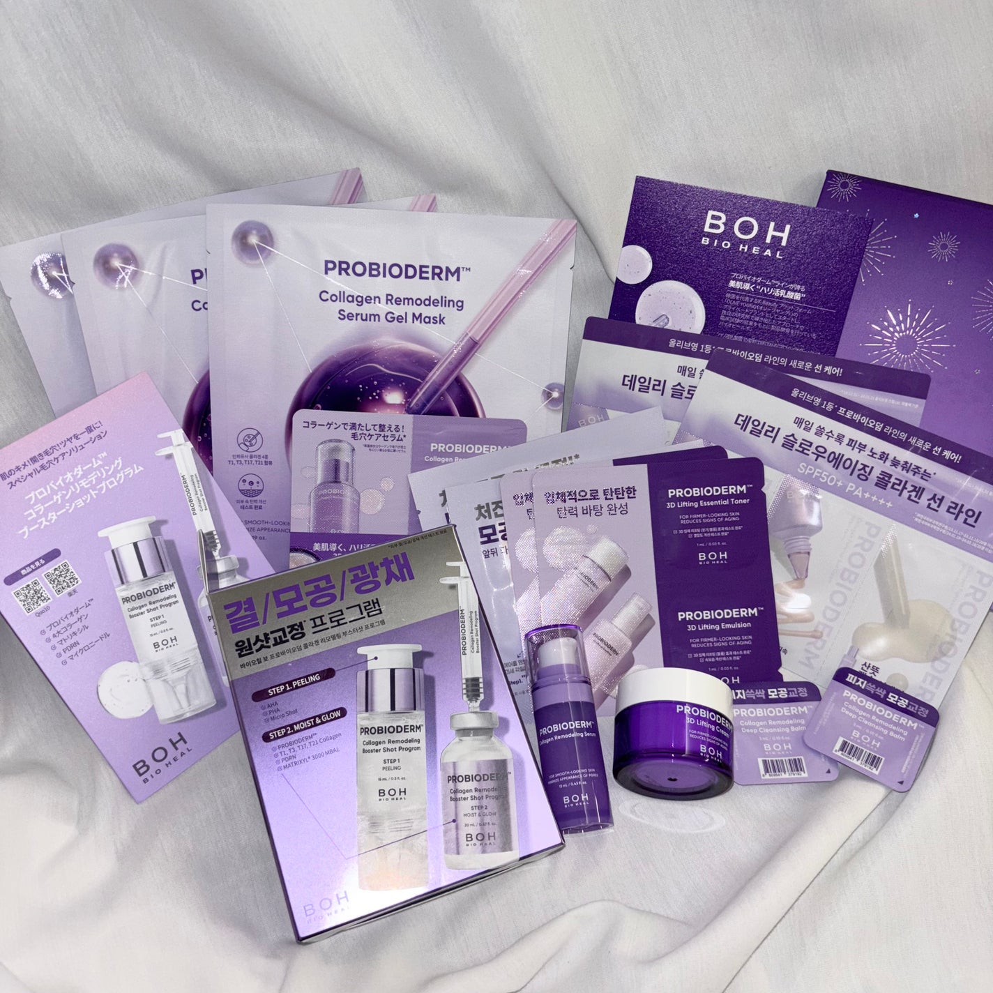 バイオヒールボ プロバイオダーム™ コラーゲンリモデリングゲルマスク/BIOHEAL BOH/シートマスク・パックを使ったクチコミ(1枚目)