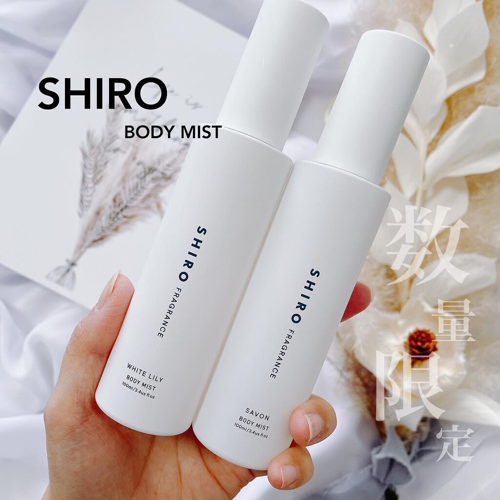 サボン ボディミスト/SHIRO/香水(レディース)を使ったクチコミ（1枚目）