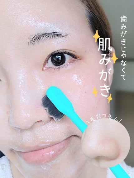 ポア ジェリー クレンザー/Bamboni/その他洗顔料を使ったクチコミ(1枚目)