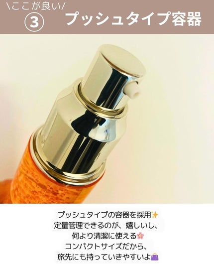 アスタリライズV3エッセンス/アトレージュ AD+/美容液を使ったクチコミ(5枚目)