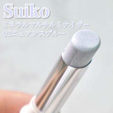 ミネラルマルチカラー/SUIKO HATSUCURE/単色アイシャドウを使ったクチコミ（5枚目）