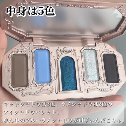 月光人魚シリーズ ジュエリーアイズ 05:Moonlight Land/FlowerKnows/アイシャドウパレットを使ったクチコミ(3枚目)