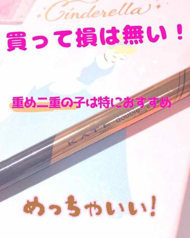 これはナチュラルに盛れる…😭
平行二重ブームですが、瞼が暑くてどうも眠く見えるぼったり？とした印象になる人も多いはず
しかしこれを使えば食い込んだ二重！
もうはっきりぱっちり👀になれるのです！

スクー