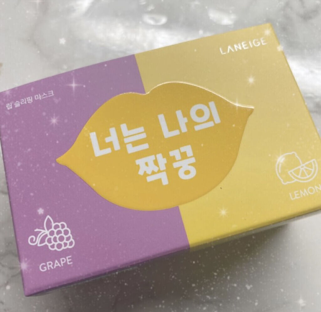 リップスリーピングマスク 相棒エディション/LANEIGE/リップケアを使ったクチコミ（1枚目）