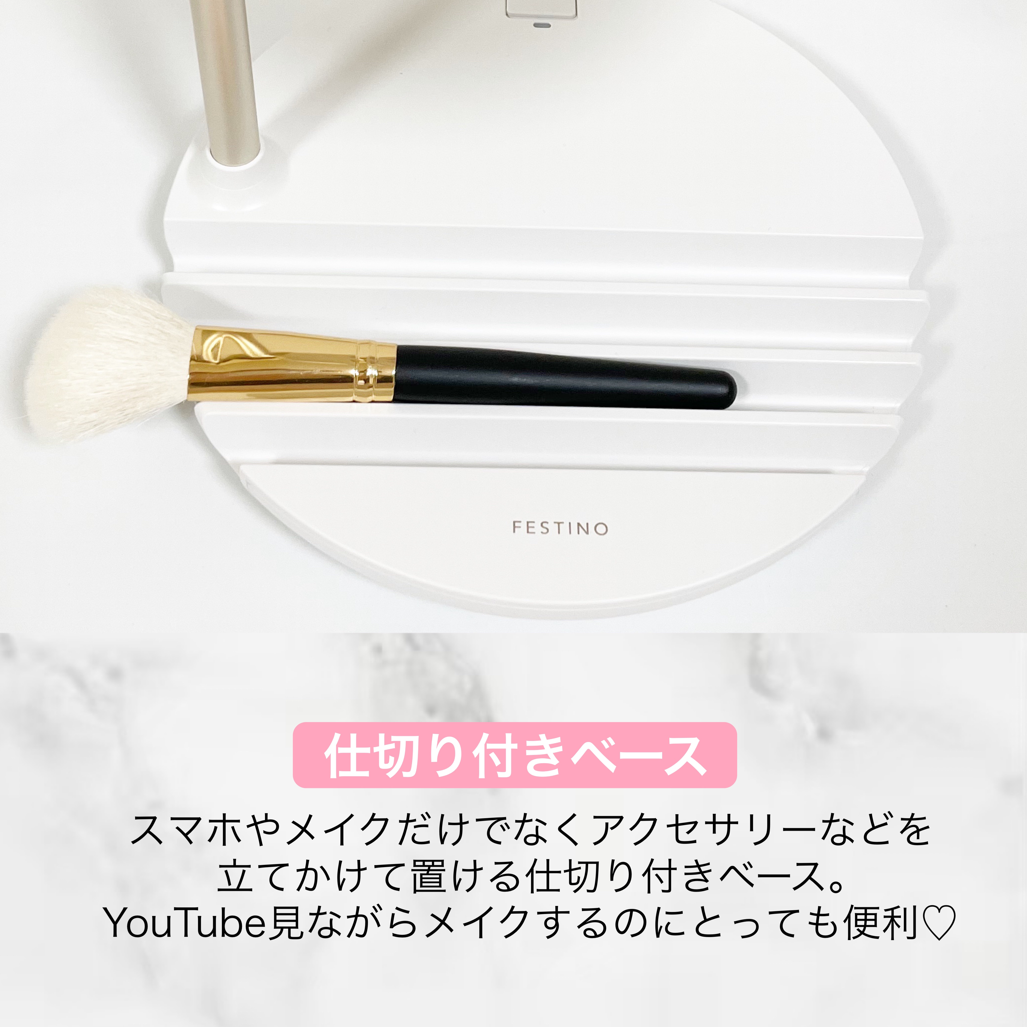 充電式LEDファンミラー/FESTINO/その他化粧小物を使ったクチコミ（3枚目）