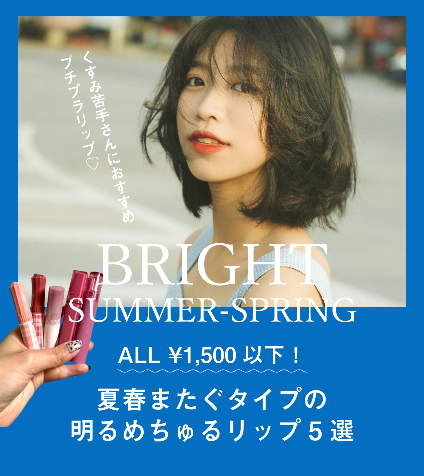 デュイフルウォーターティント/rom&nd/リップティントを使ったクチコミ（1枚目）