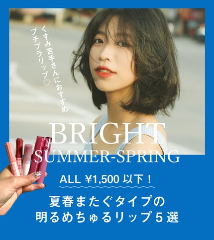 デュイフルウォーターティント/rom&nd/リップティントを使ったクチコミ(1枚目)