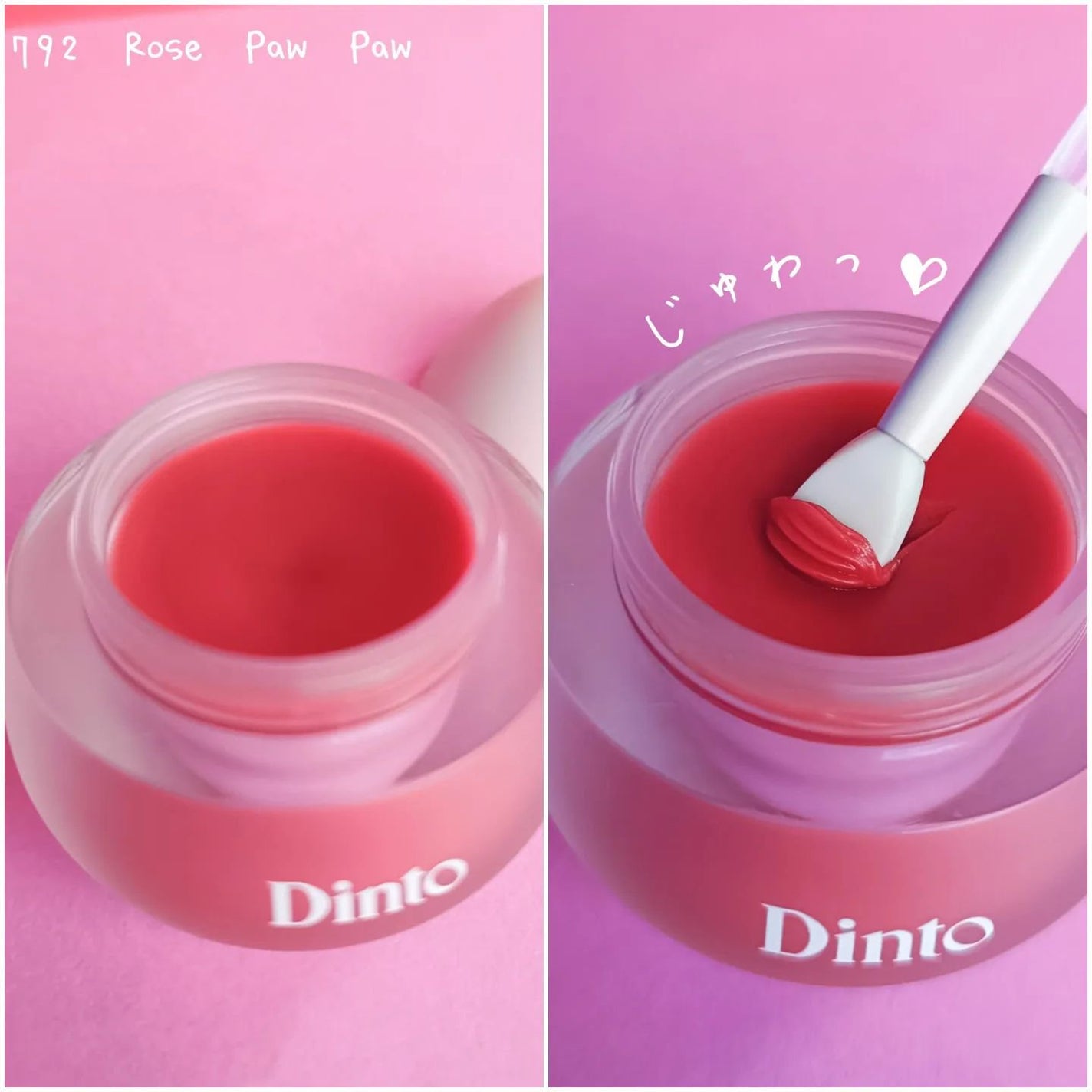 チャビもちゼリーパウパウリップマスク/Dinto/リップマスクを使ったクチコミ(2枚目)