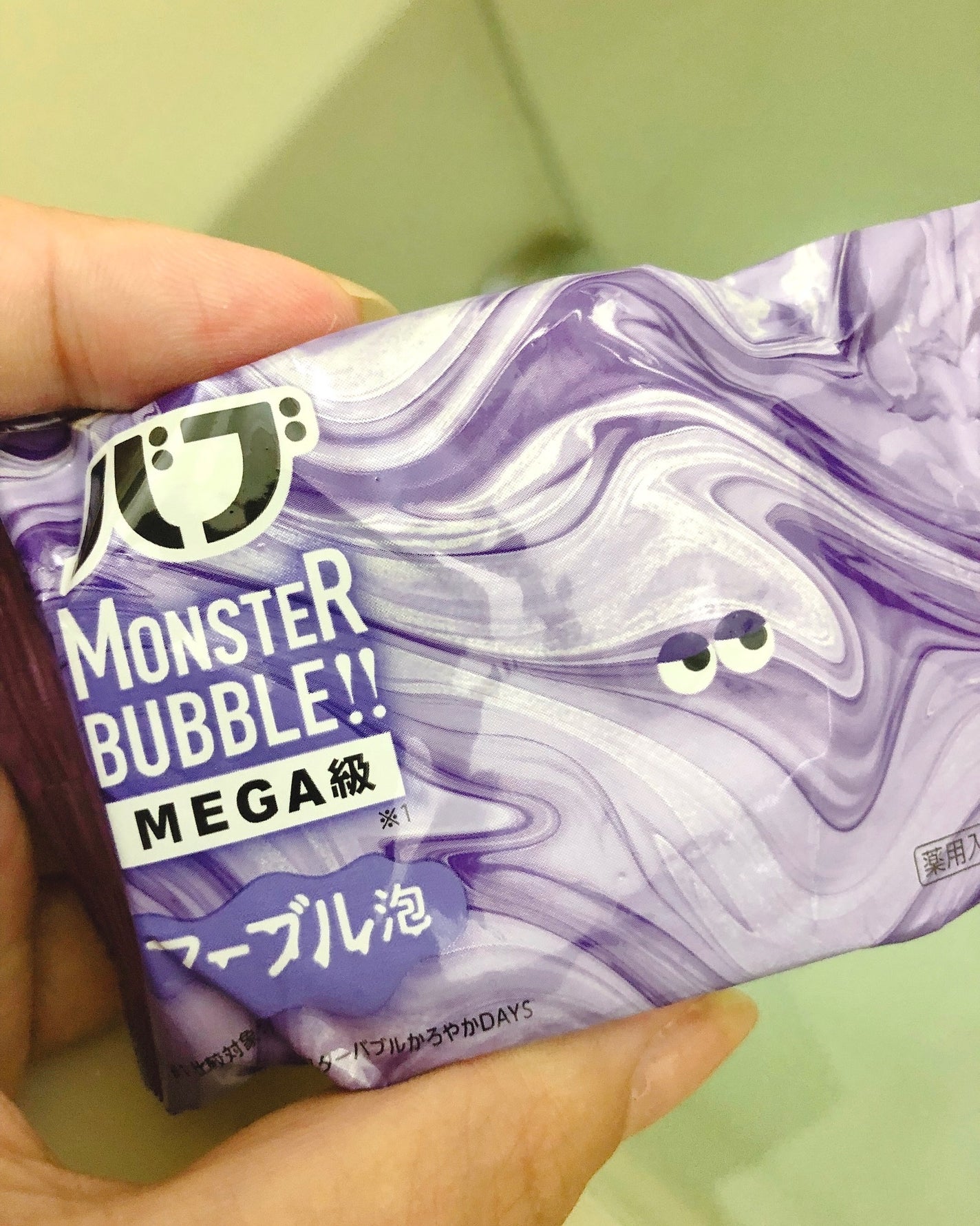 バブ モンスターバブルMEGA級 マーブル泡 ラベンダーカクテルの香り/バブ/炭酸系入浴剤を使ったクチコミ(4枚目)