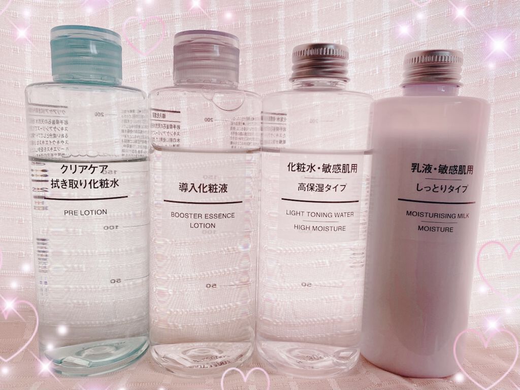 乳液・敏感肌用・しっとりタイプ/無印良品/乳液を使ったクチコミ（2枚目）