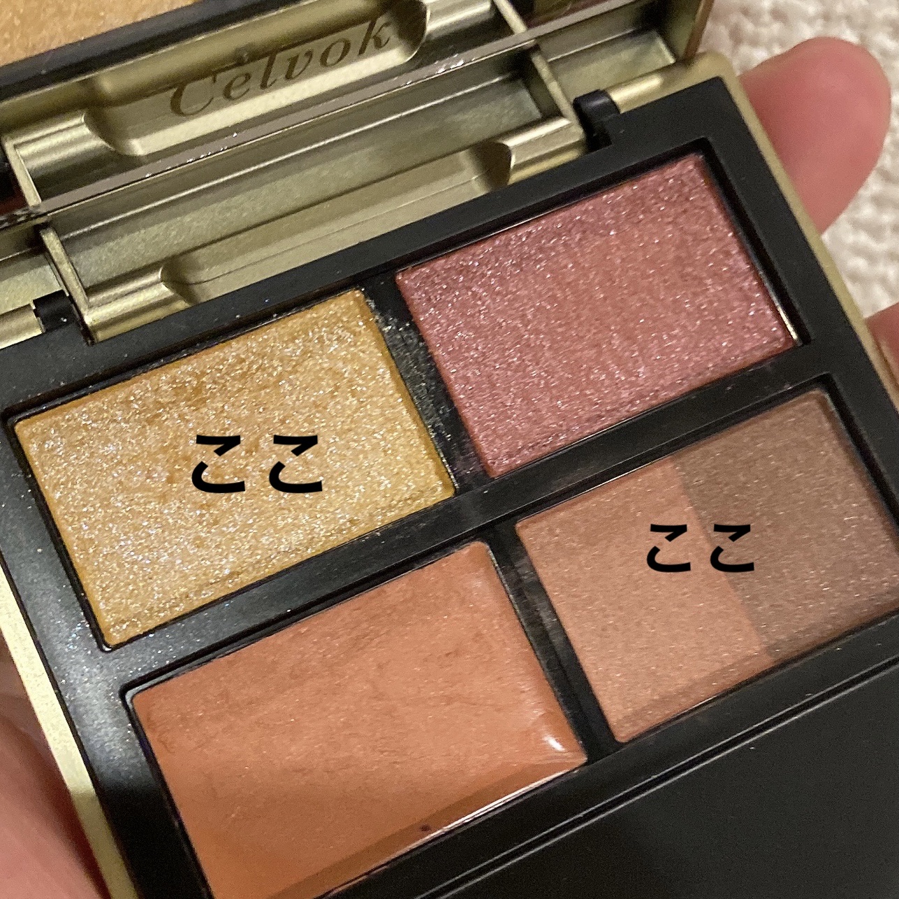 EYE OPENING LINER/UZU BY FLOWFUSHI/アイライナーを使ったクチコミ（2枚目）