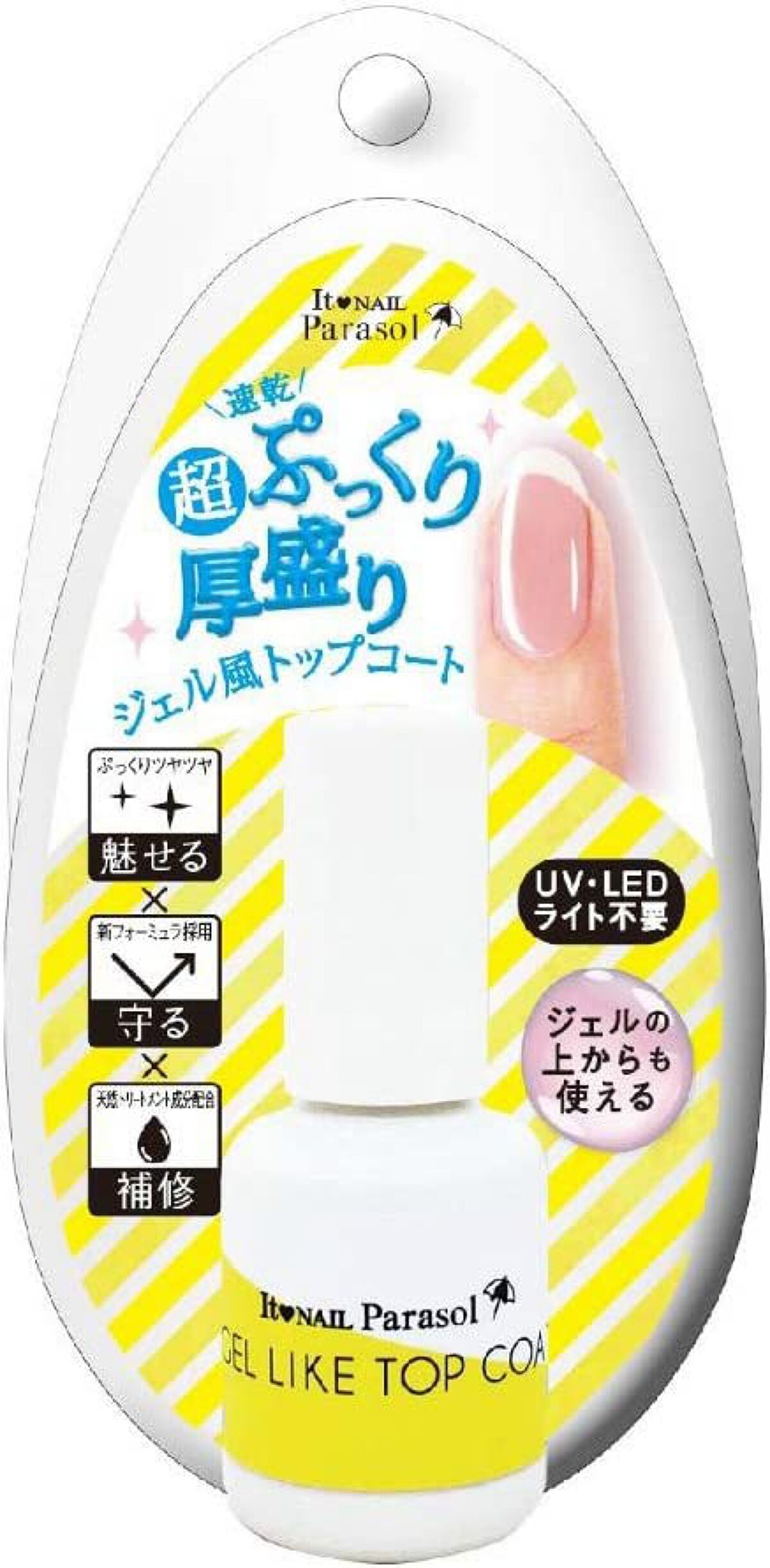 イットネイル パラソル ジェルライクトップコート itk-01