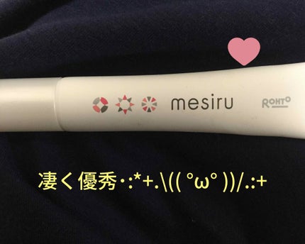 アイスキンケアクリーム/mesiru/まつげ美容液を使ったクチコミ(1枚目)