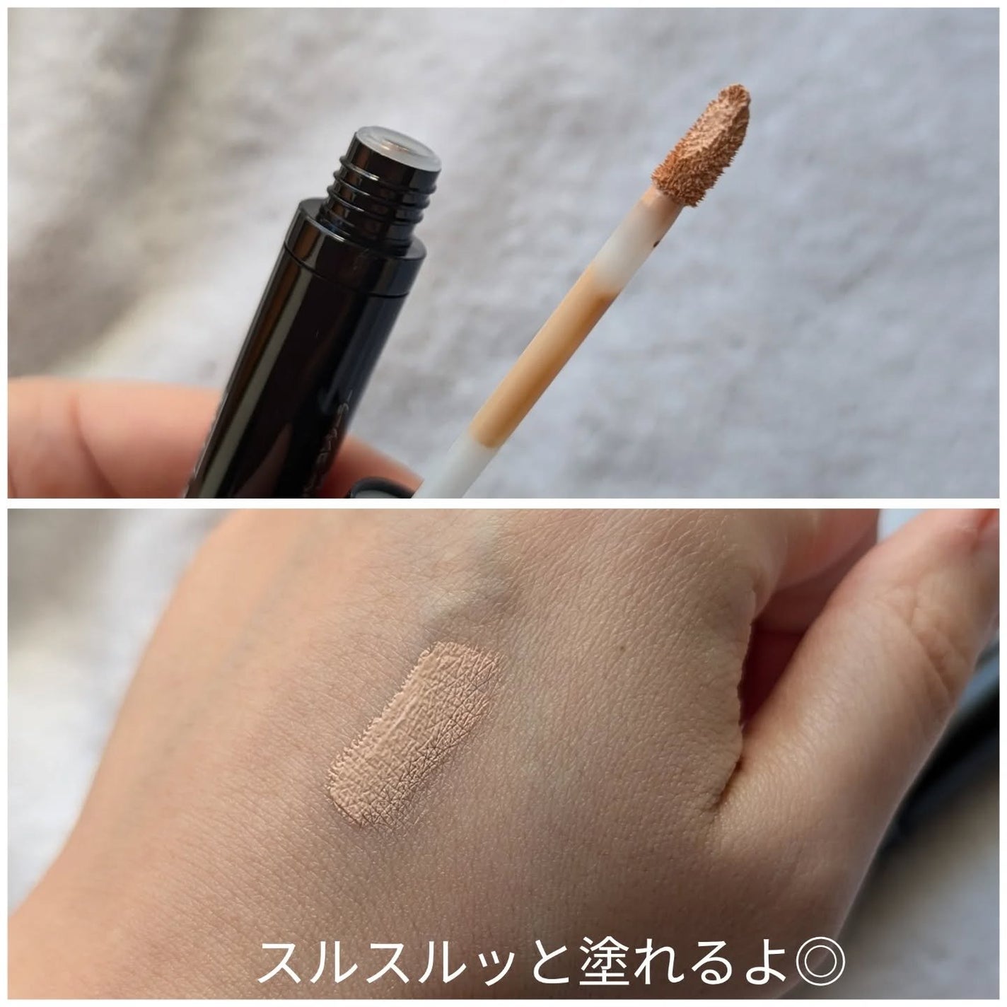 セフィーヌ シルキー マルチカバー コンシーラー/セフィーヌ/リキッドコンシーラーを使ったクチコミ(3枚目)