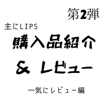 クリームチーク/キャンメイク/ジェル・クリームチークを使ったクチコミ（1枚目）