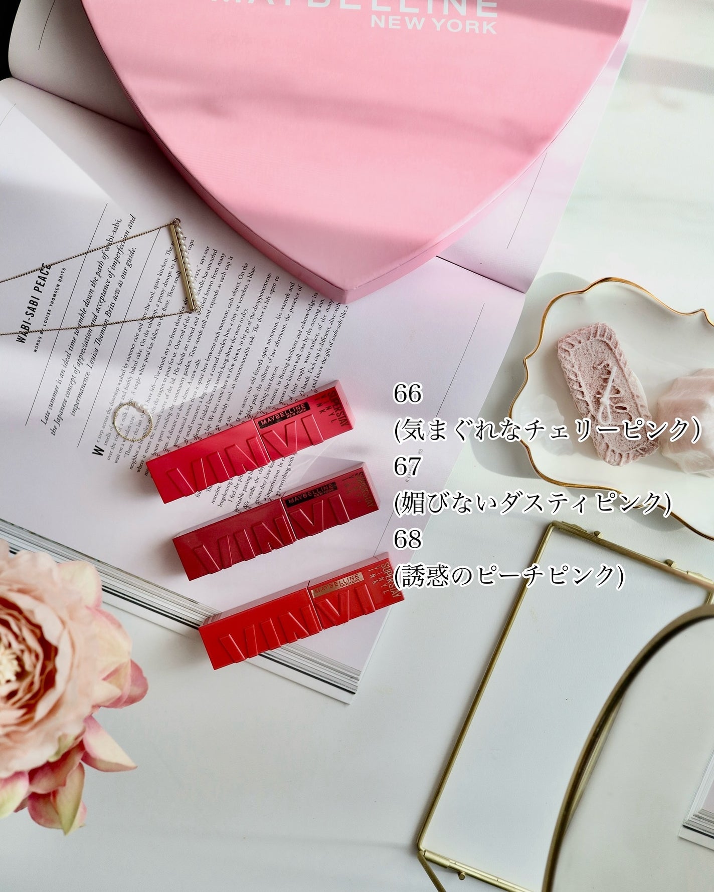 SPステイ ヴィニルインク/MAYBELLINE NEW YORK/口紅を使ったクチコミ(3枚目)