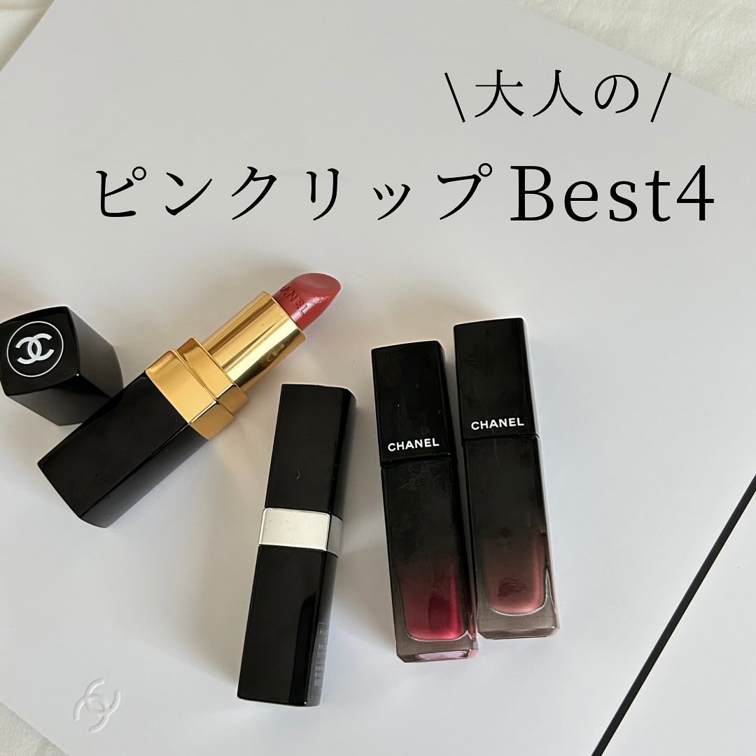 ルージュ ココ/CHANEL/口紅を使ったクチコミ（1枚目）